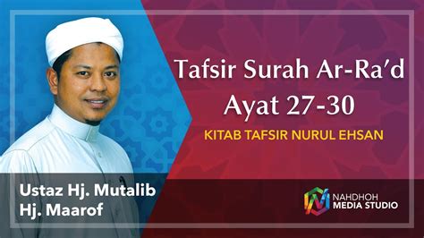 Read or listen al quran e pak online with tarjuma (translation) and tafseer. Tafsir Surah Ar-Ra'd Ayat 27-30 | Ustaz Hj. Mutalib Bin Hj ...