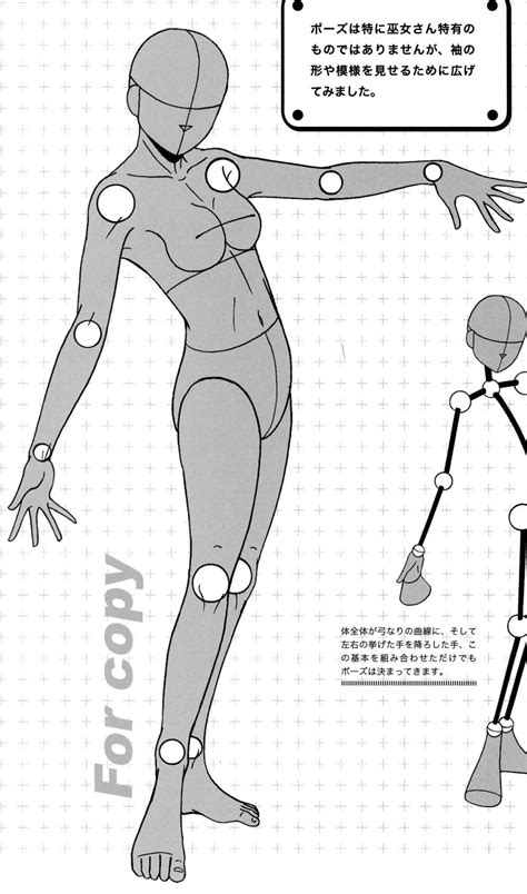 Base Model By Fvsj On Deviantart Drawing Poses Female Pose