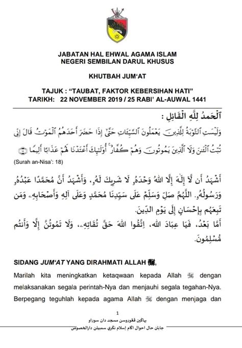 Beberapa contoh teks khutbah jumat singkat dengan doa, terbaru, terbaik minggu ini; Teks Khutbah Jumaat Negeri Sembilan