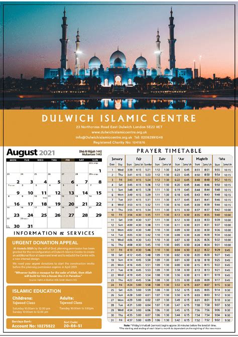 Maybe you would like to learn more about one of these? Calendar & Timetable - Dulwich Islamic Centre