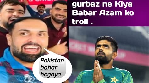 Pakistan Vs Afghanistan Rivalry Gurbaz Ne Kiya Babar Azam Pakistan Ko Troll Youtube