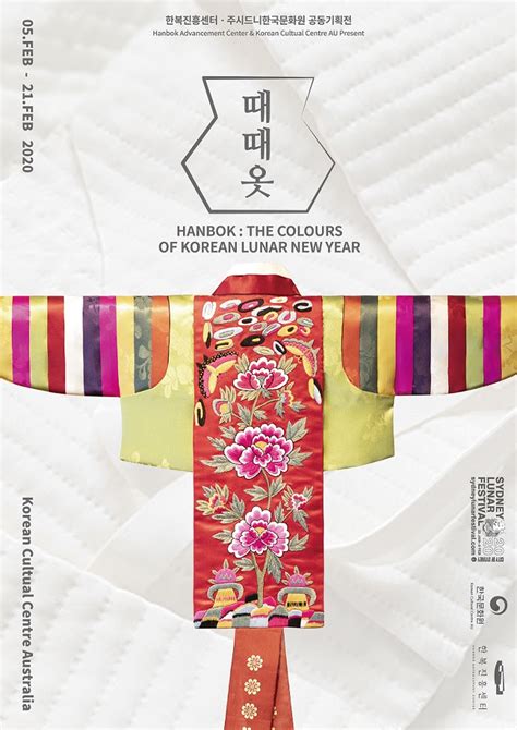 ‘hanbok The Colours Of Korean New Year Swiss Review Art And Events