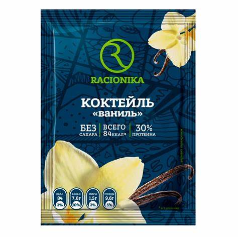 Рационика Диет Коктейль ваниль плюс саше 25 г 1 шт - купить, цена и Картинка - Рационика Диет Коктейль ваниль плюс саше 25 г 1 шт - купить, цена и