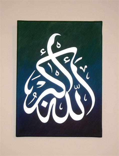 Islamic Arabic Calligraphy Painting On Canvas Etsy Islamic Art