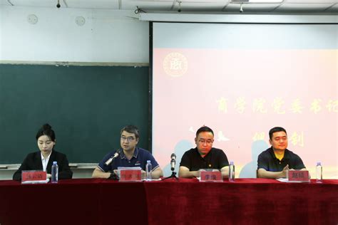 我院成功举办第六届学生代表大会 郑州航空工业管理学院商学院