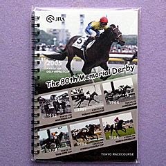 English español deutsch français 日本語 português 한국어. 東京優駿（日本ダービー） | 2013年5月26日の競馬日記 | 東京競馬 ...