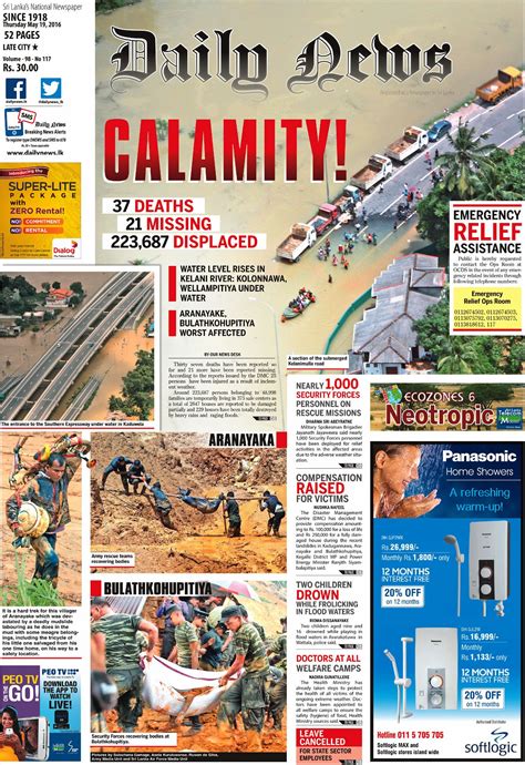 Epaper Online Edition Of Daily News Sri Lanka Page Layout Design