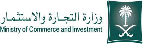 أصدرت وزارة التجارة والتموين، سياسات وضوابط جديدة لاستيراد السيارات، اليوم (الاثنين)، أبرزها إلغاء قرار وزارة الصناعة والتجارة رقم ٥٧ عام ٢٠٢٠م الخاص بسياسات استيراد السيارات. رقم بلاغات وزارة التجارة السعودية | ويكي مصر | Wikimisr