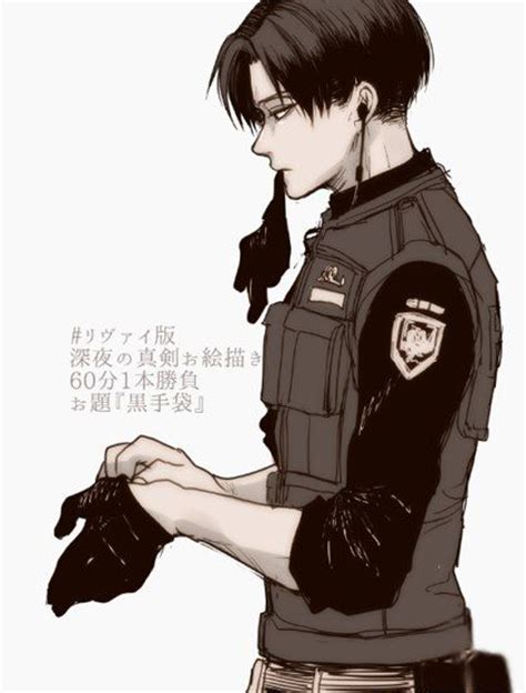 Back Levi X Reader One Shot By I Fly On My Own On Deviantart