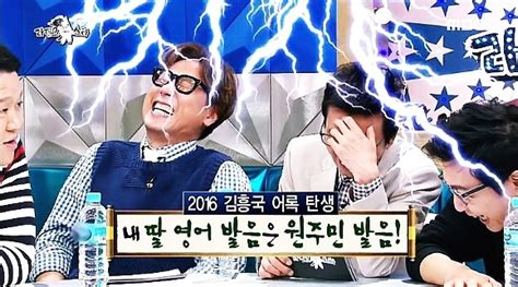 김흥국이 가장 애정하는 박스 속 음식의 정체는!? 김흥국 어록 모음 들이대 : 네이버 블로그