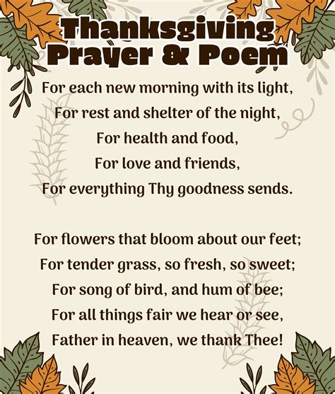 Printable Thanksgiving Poems