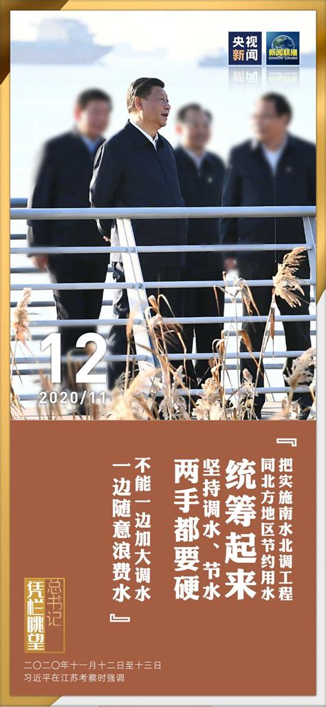 Include (or exclude) self posts. 总书记凭栏眺望丨察水情 思治道_时政要闻1_中国西藏网
