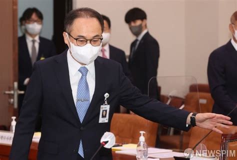 대검찰청 국감 출석하는 이원석 총장 네이트 뉴스