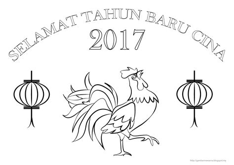 Hubungi pengunggah untuk mendapatkan lebih banyak manfaat seperti lisensi bisnis, penyesuaian yang dipersonalisasi, resolusi tinggi yang lebih baik, berbagai format file. Selamat Tahun Baru Cina 2017 - Gambar Mewarna