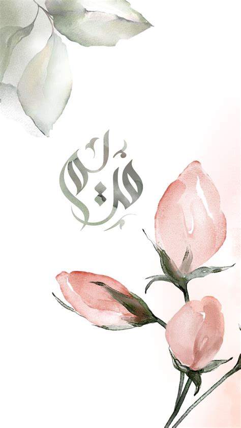 Flower Arabic Calligraphy Rose Beautiful View