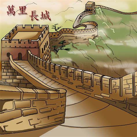 How To Draw The Great Wall Of China By Koreacow