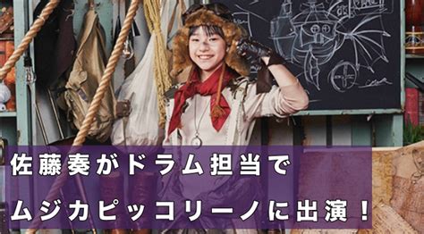 友達や家族とのビデオ通話を、1 クリックで作成します。 サインアップは不要です。 ダウンロードも不要です。 ビデオ通話を 1 クリックで作成します。 サインアップは不要です。 ビデオ通話を 100 人で. ムジカピッコリーノのルチオ役にケンタロウくんが大抜擢 ...