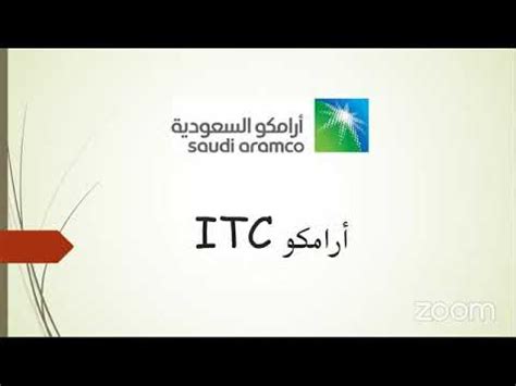 دورة اختبار أرامكو itc (math section) (الدورة الثانية مع دعم اللغة الإنجليزية) الفئة: الملتقى الأكاديمي التوجيهي العاشر ١٤٤١هـ | أرامكو ITC ...