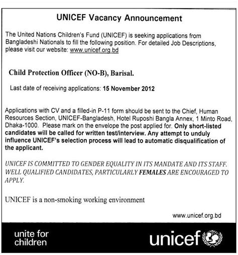Asia News Unicef Vacancy Announcement By 15 November 2012