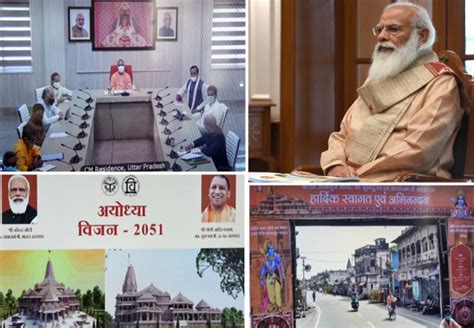 Ayodhya Vision Document What Pm Modi Said At Meet With Cm Yogi