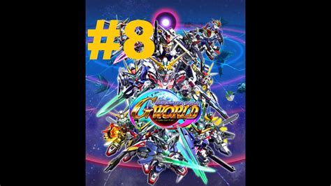 Sd gundam g generation over world is the newest installation in the video game series with an original story as well as the scattered stories mode as in previous games. SD Gundam G Generation World (Wii) - Walkthrough part 8 ...