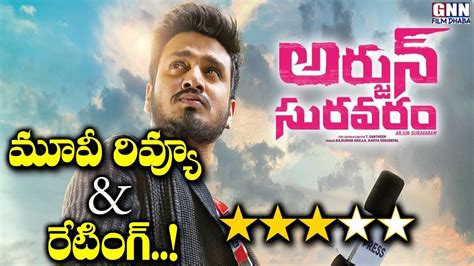 He isn't aware that the son, arjun lenin suravaram (nikhil siddhartha), has quit the it job and is working as an investigative reporter for a tv channel. Arjun Suravaram Telugu Movie Review & Rating: Perfect ...