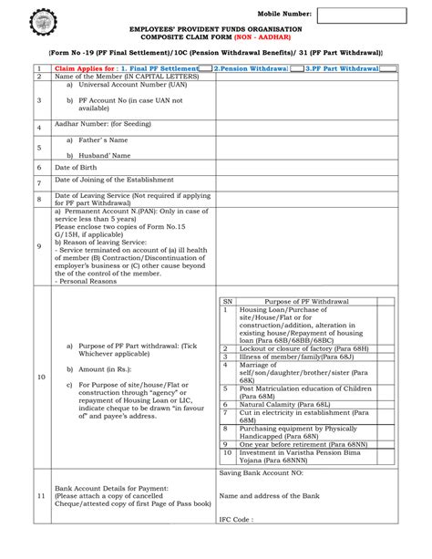 Form 19 Fill Out Sign Online And Download Printable Pdf India
