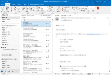 Office 365 xoauth2 for imap and smtp authentication fails. 今回新しくなったoffice365の画面。