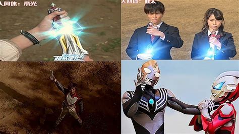 Ultraman Tiga Transformeveryone Can Be Ultramanif There Light In