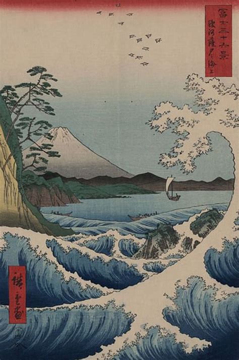 Japanese Wave Paintings Feltmagnet