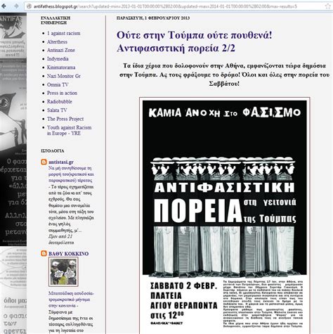 We did not find results for: ΛΟΥΚΕΤΟ ΤΩΡΑ ΣΤΟ INDYMEDIA!: Το indymedia ΣΤΟΧΟΠΟΙΕΙ ακόμη ...