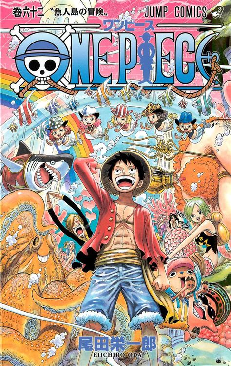 One Piece Manga Anime One Piece Anime One Piece Manga