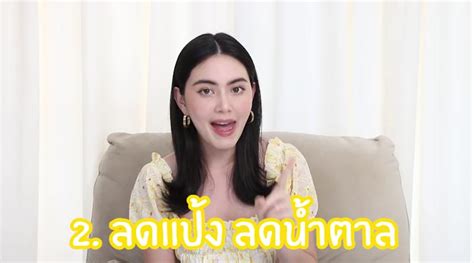 หมอสั่งห้าม ใหม่ ดาวิกา ออกกำลังกาย ?! ใหม่ ดาวิกา แชร์เคล็ดลับ ลดน้ำหนัก ยังไง ให้หุ่นสวยเป๊ะ ...
