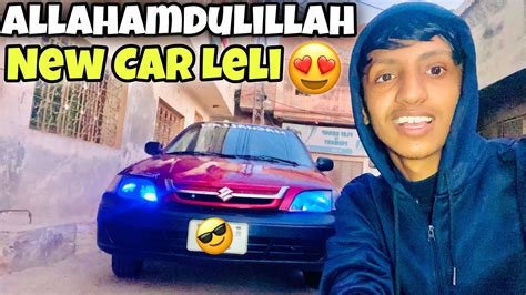 Aj Mamu Ne New Car Leli 😍 Allahamdulillah Pehli Drive Ki New Car Per 😎 Youtube
