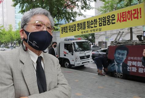 광복회, '김원웅 멱살' 유공자 후손 징계 착수…상벌위 출석통보. '김원웅 멱살' 광복회 상벌위 파행..후손끼리 '주먹다짐'까지