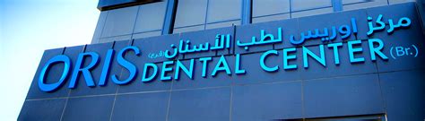 What Is Dental Implant Osseo Integration Oris Dental Center