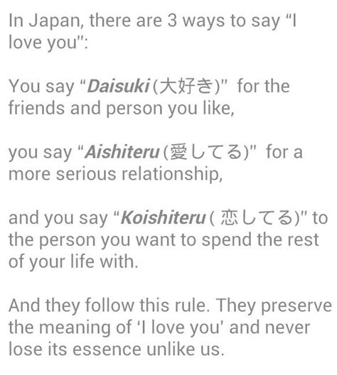 3 Ways To Say I Love You In Japanese Japanese Phrases Japanese