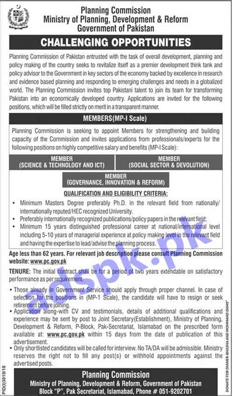 Ministry Of Planning Development And Reform Planning Commission Islamabad