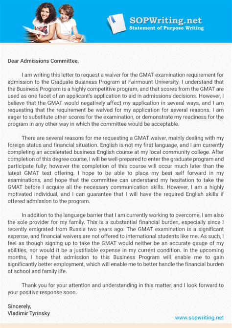 gmat waiver request letter