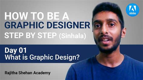 Graphic Design Tutorial For Beginners Youtube