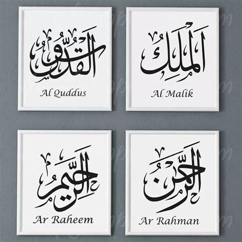 Name Of Allah Allah Calligraphy Arabic Calligraphy Art Calligraphy