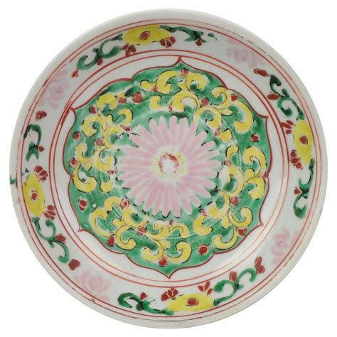 18th C Chinese Porcelain Famille Rose Plate Qing Qianlong Period At