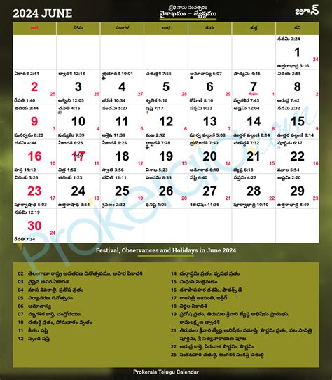 Telugu Calendar June New York Lona Sibeal
