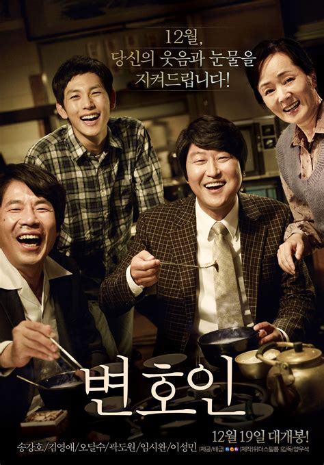 20 best lawyer/prosecutor/judge korean dramas recommendation by ggonena october 17, 2020, 6:53 pm 12.5k views lawyer, prosecutor, judge korean dramas have everything you could need from a tv show: Photos Added new posters and images for the Korean movie ...
