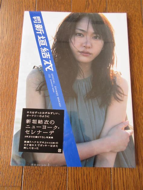 Special Yui Aragaki Photobook Buyee Buyee Japanese Proxy Service Buy From Japan