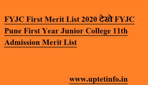 Fyjc First Merit List 2022 23 Pune First Year Junior College 11th