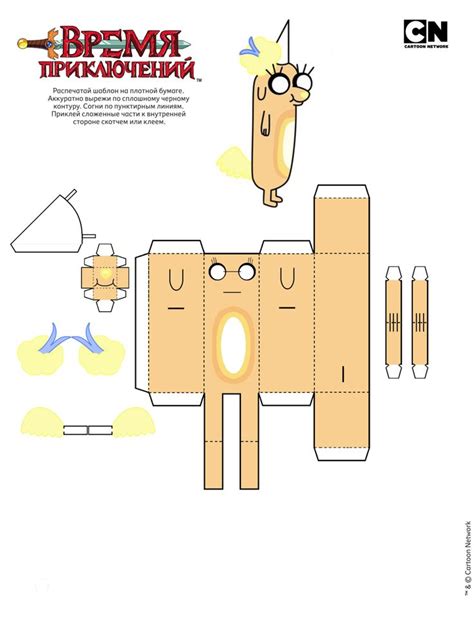 138 Best Images About Adventure Time Papercraft On Pinterest Marshall