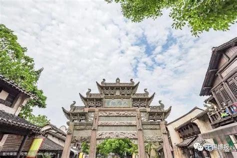 Huishan Ancient Town Applies To Become World Cultural Heritage Site
