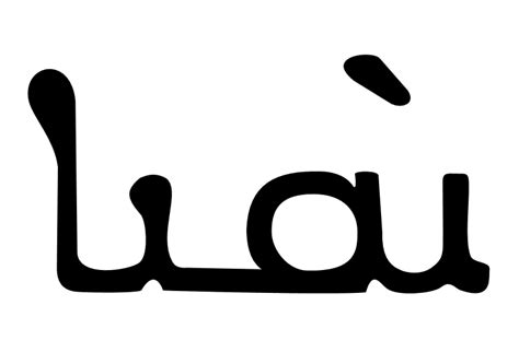 Sie stuft lambda als „interessante variante ein, weil sie zu. Kappa - Kappa - qaz.wiki