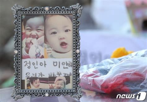 지난 6일 대구 남구 '힐스테이트 대명 센트럴' 아파트의 무순위 청약 경쟁률은 155대 1을 기록했다. '정인이 학대' 양모, 입양 전 재난지원금까지 문의 - 헉스